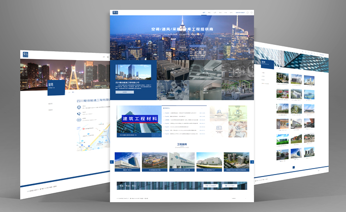 暖通空調(diào)工程/精密及凈化空調(diào)工程/冷庫工程響應(yīng)式官網(wǎng) 蜀信暖通工程公司官網(wǎng)2021版