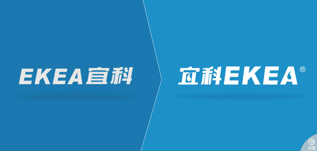 四川宜科純水設(shè)備有限公司品牌改造