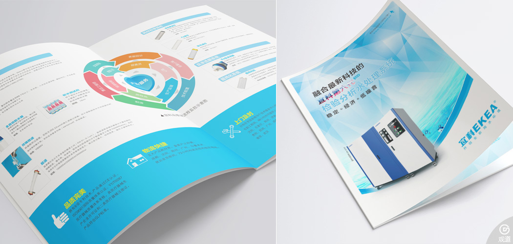 四川宜科純水設(shè)備有限公司品牌改造