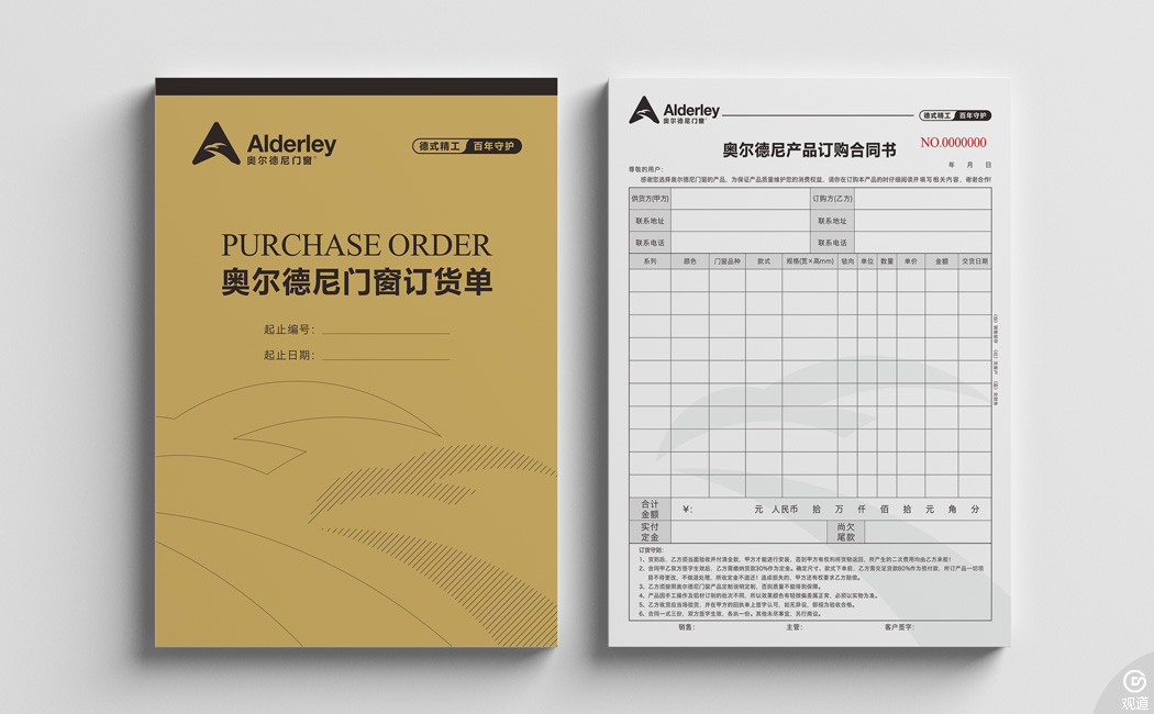 門窗品牌策劃 廣告設計 物料設計 門窗品牌加盟網站建設