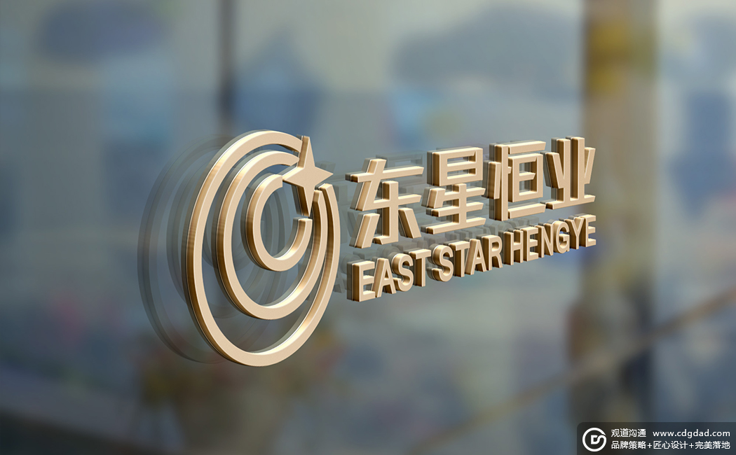 工業焊管供應鏈管理天津東星恒業科技品牌LOGO設計